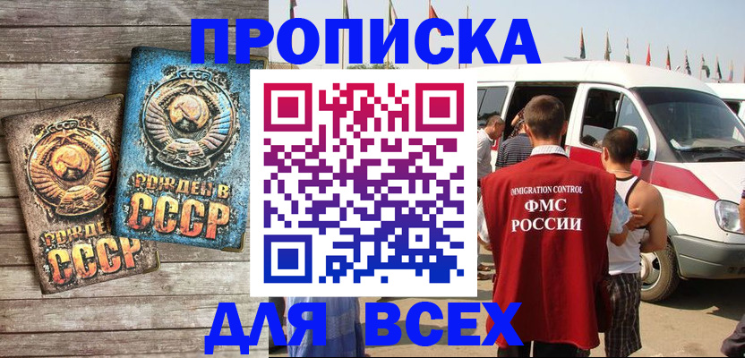 временная регистрация собственник в Петрозаводске